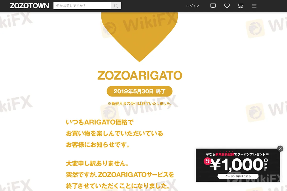 kawa_ZOZO_2021FY2Q_04