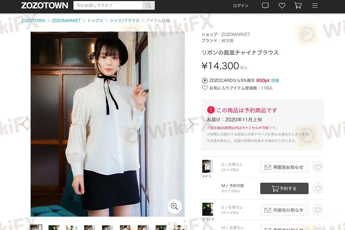 kawa_ZOZO_2021FY2Q_11