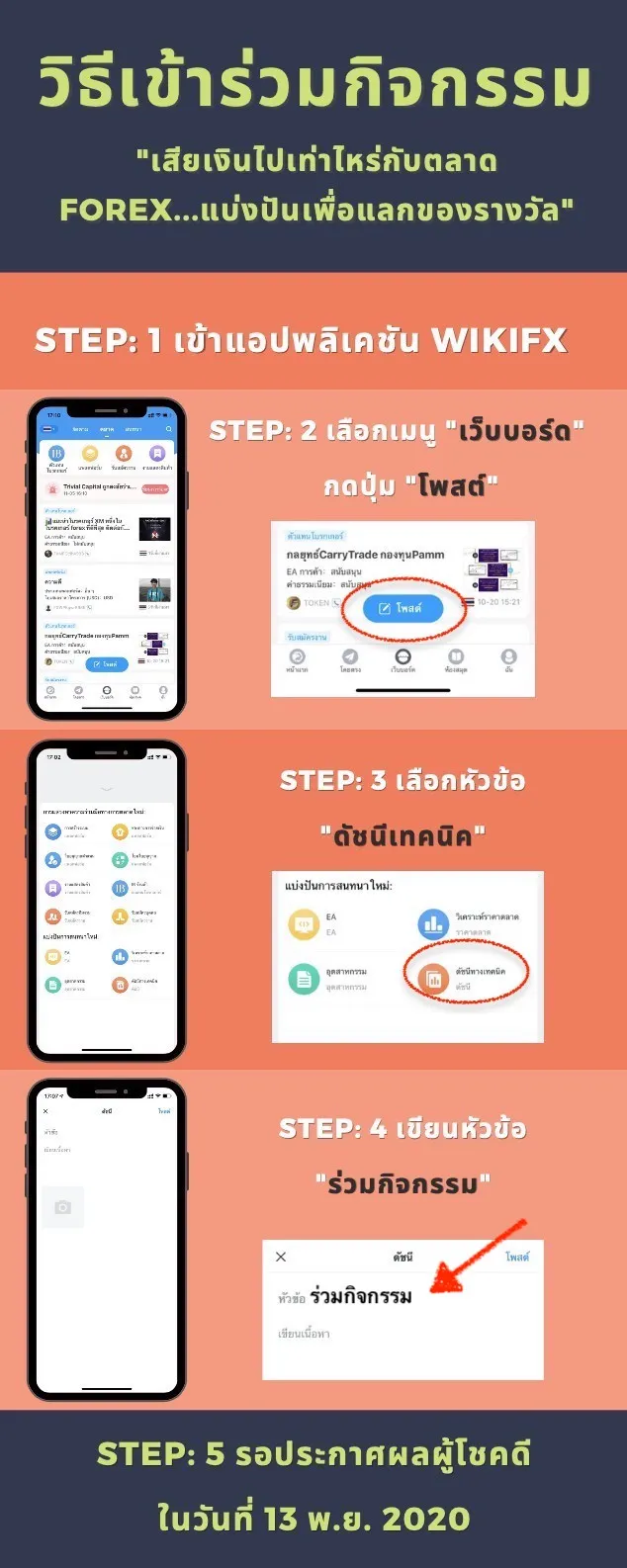 参与step.jpg 参与step.jpg