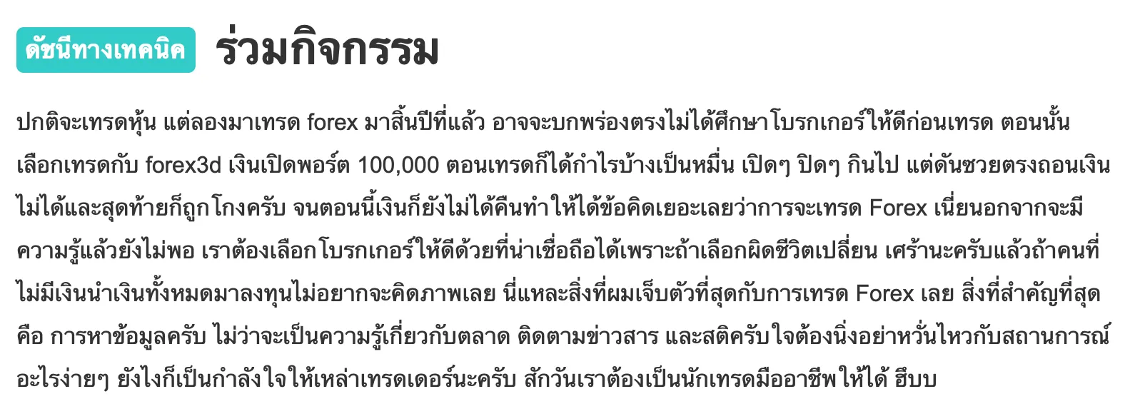ที่หนึ่ง.png ที่หนึ่ง.png