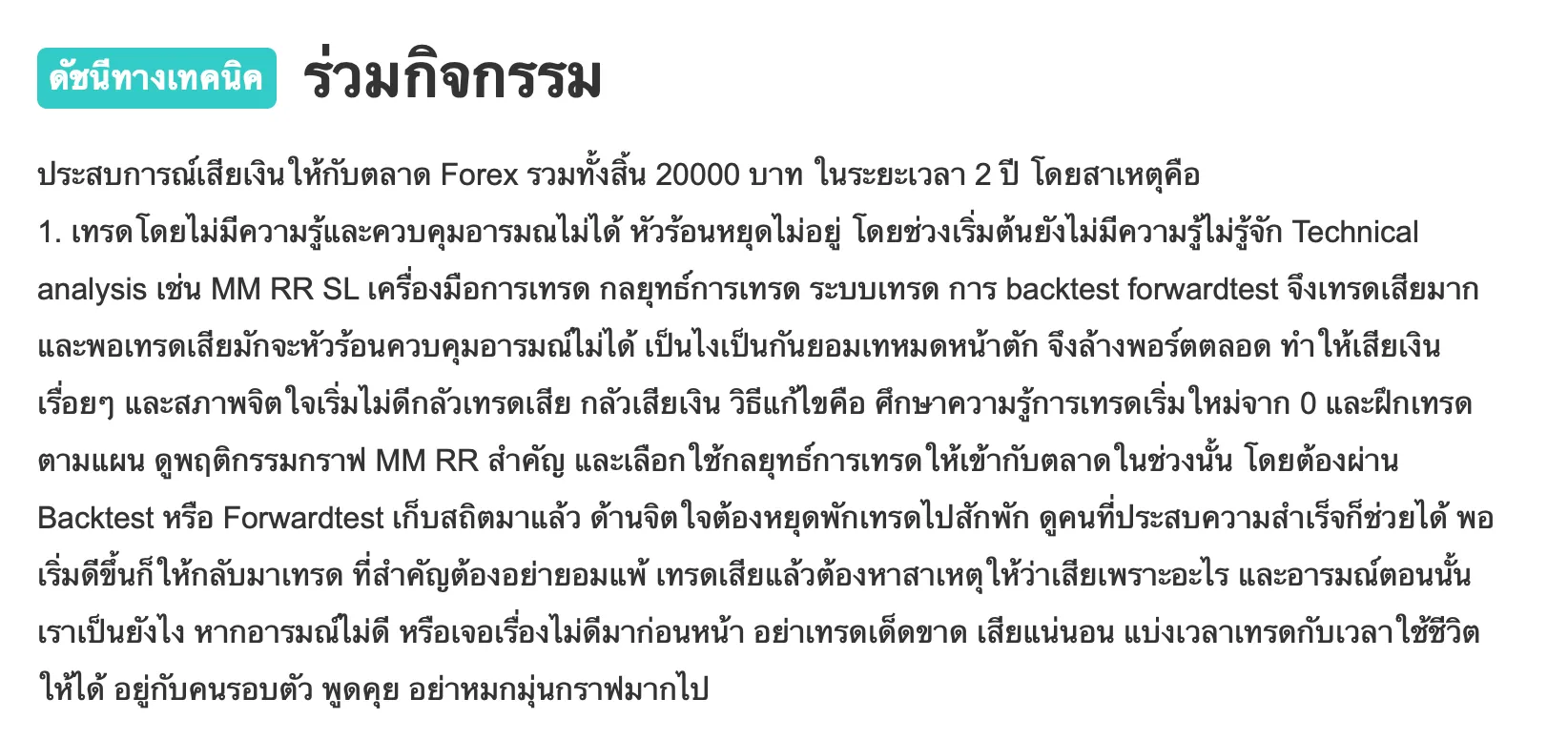 ที่สอง.png ที่สอง.png