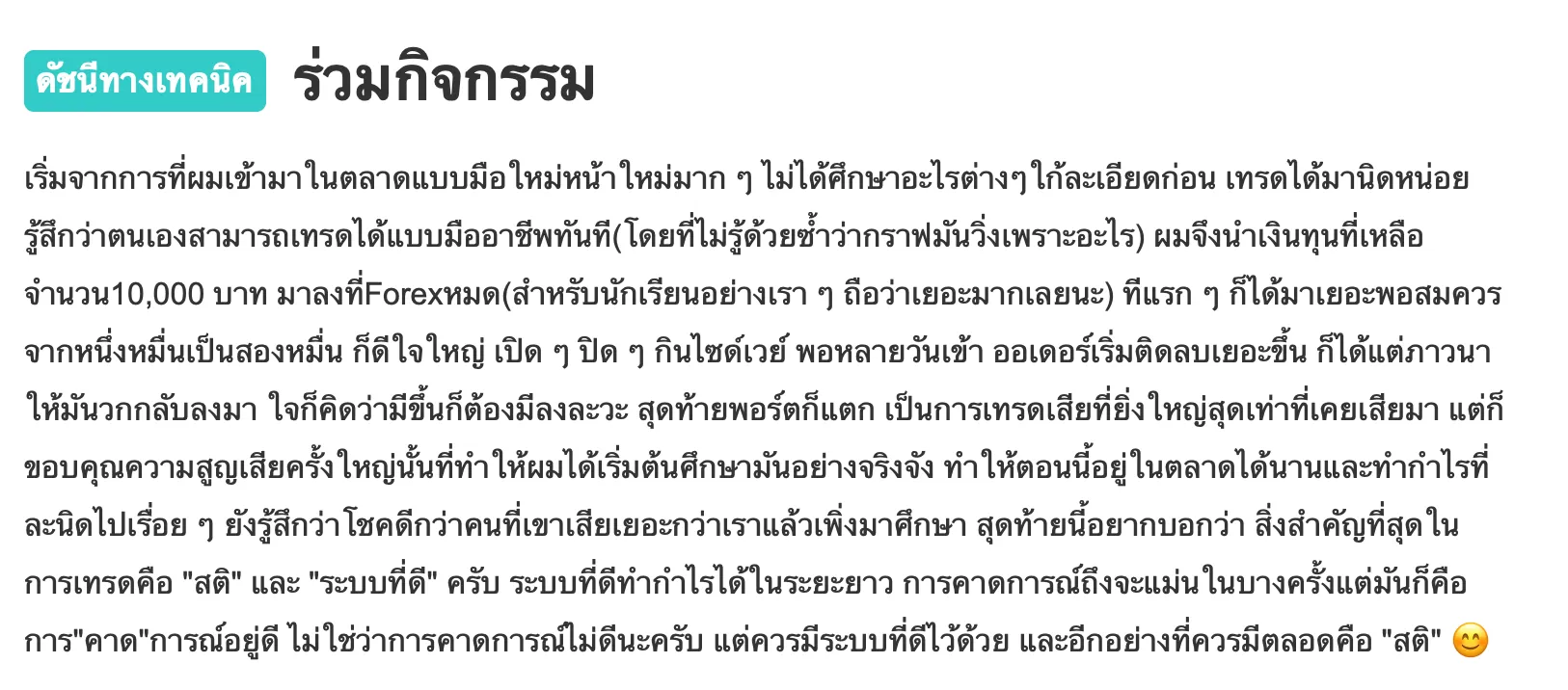 ที่สาม.png ที่สาม.png