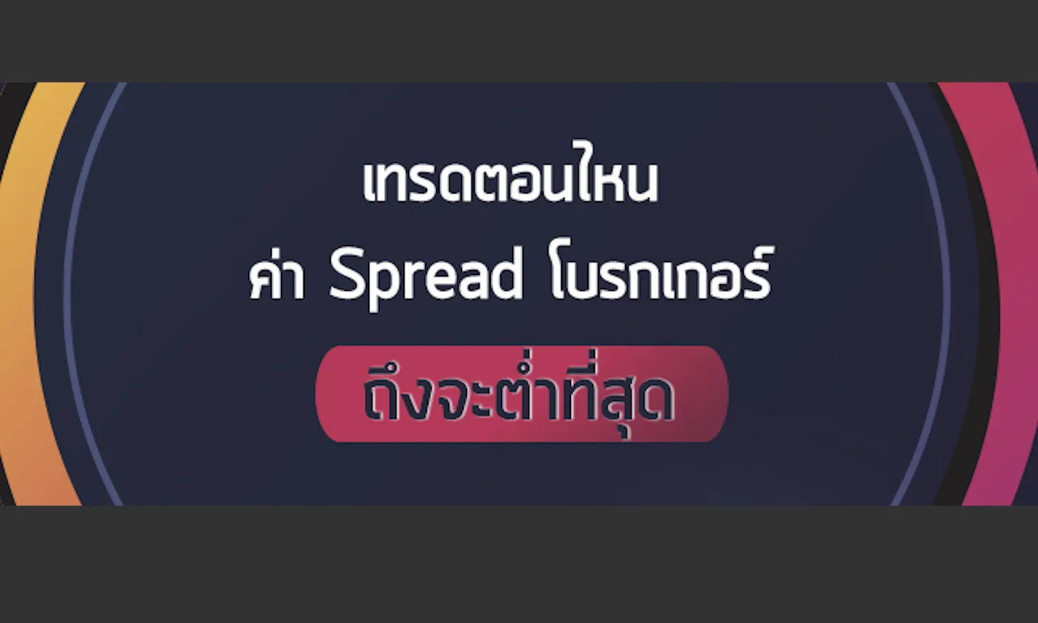 Screen Screen