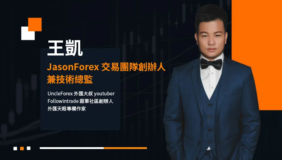王凱.jpeg 王凱.jpeg