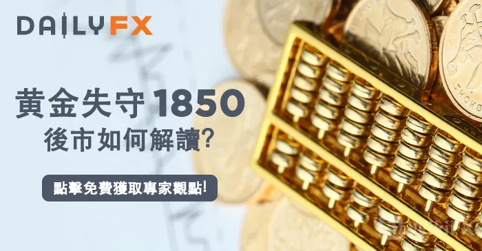 英镑走势：裸奔版脱欧协议或为大势所趋，英镑有望再度启动涨势！