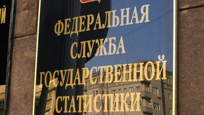 Статистики