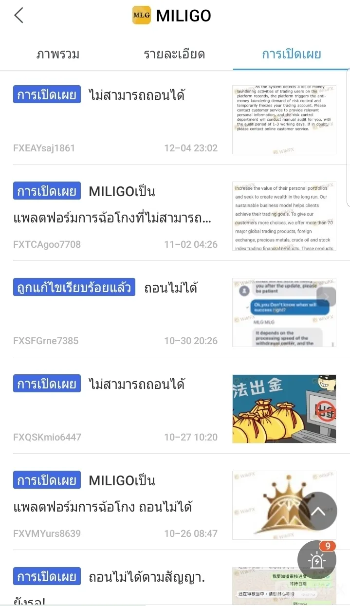 WechatIMG43.jpeg