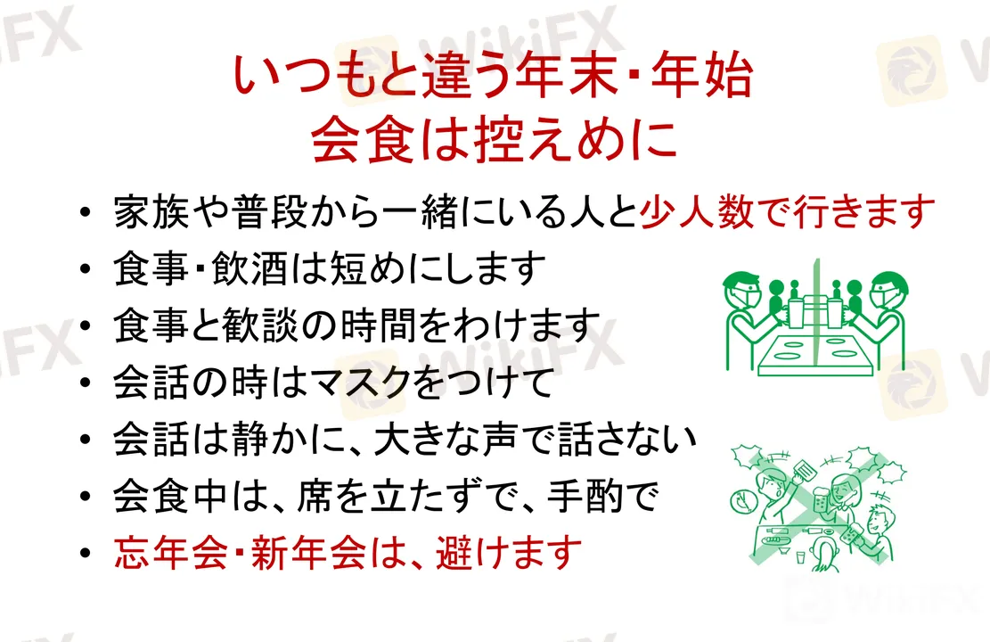資料