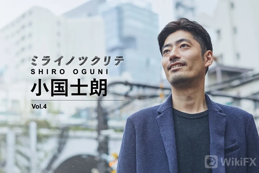 小国士朗