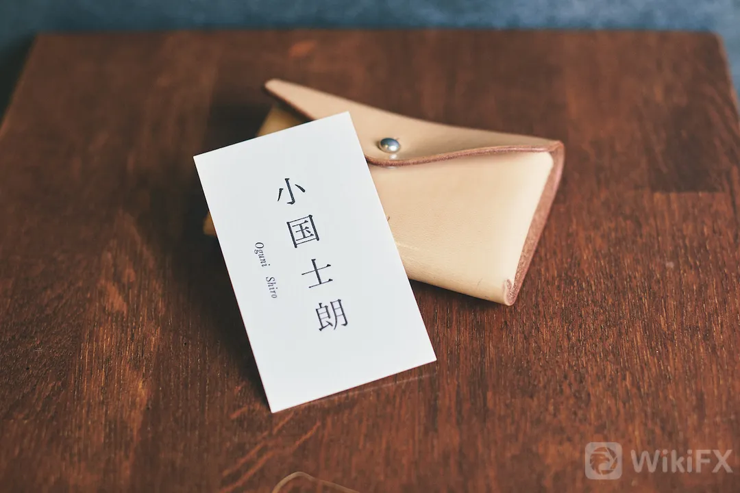 小国士郎