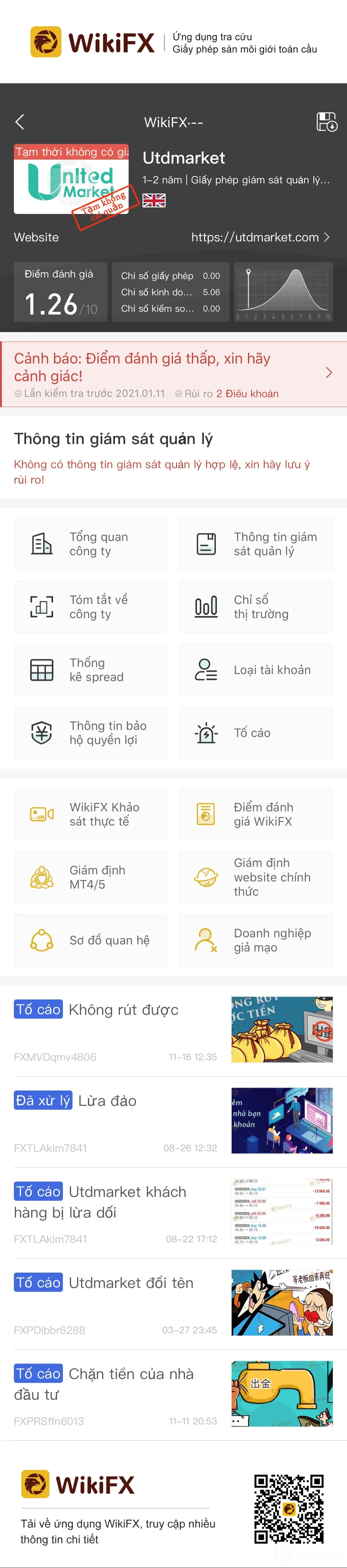 WeChat WeChat