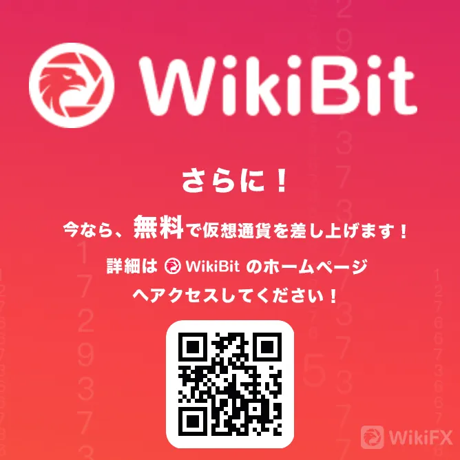 wikibit wikibit