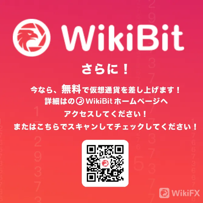 wikibit wikibit