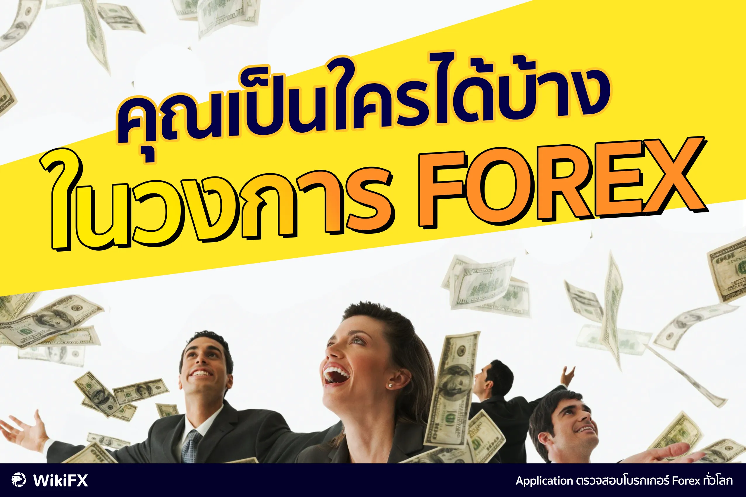 ปกอาชีพ.jpg ปกอาชีพ.jpg