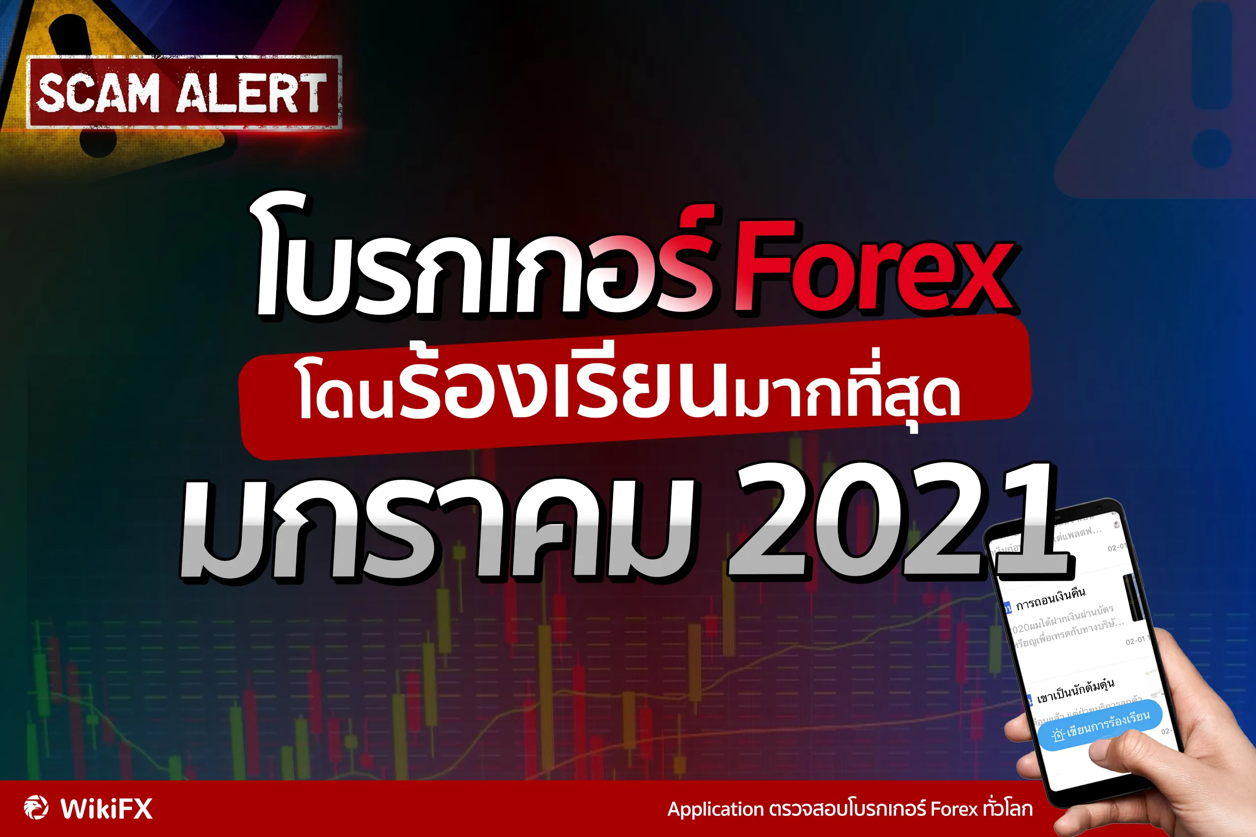 ปกรีวิว.jpg ปกรีวิว.jpg