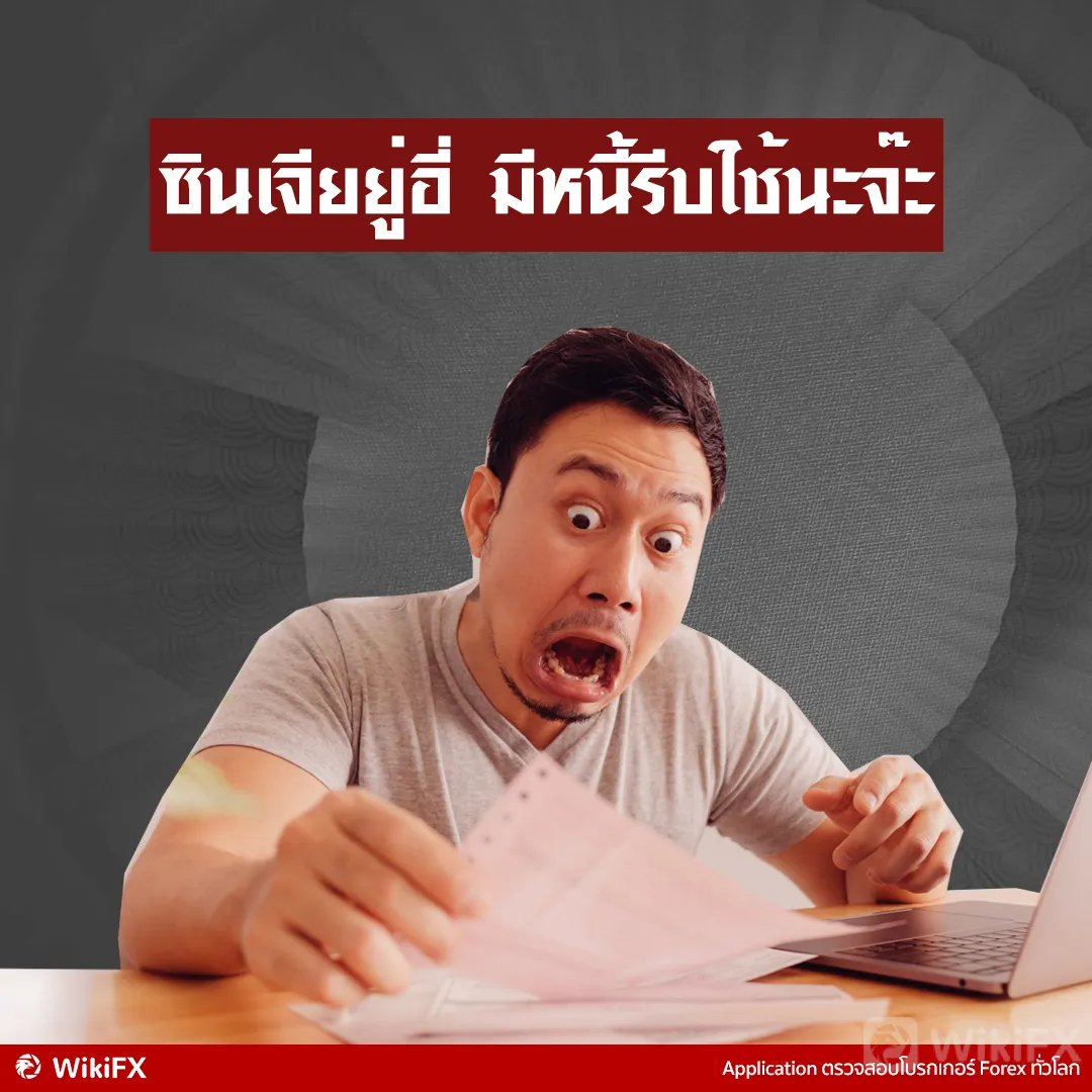 เส้าจีน เส้าจีน