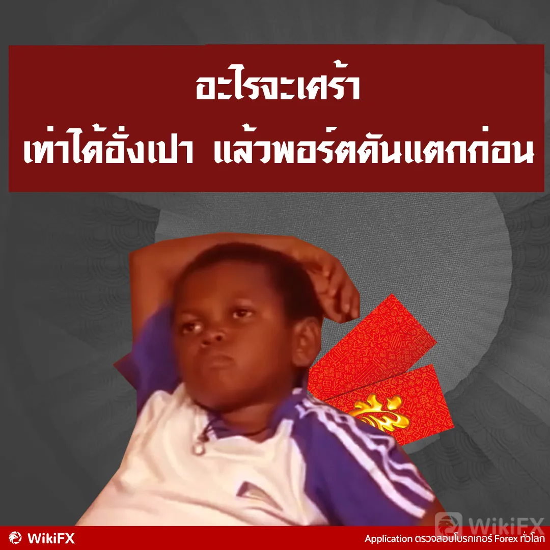 เส้าจีน เส้าจีน