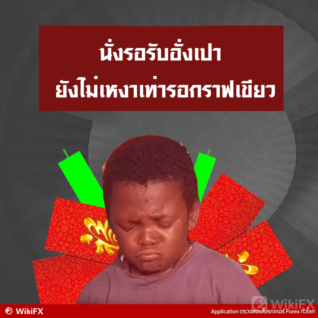 เส้าจีน เส้าจีน