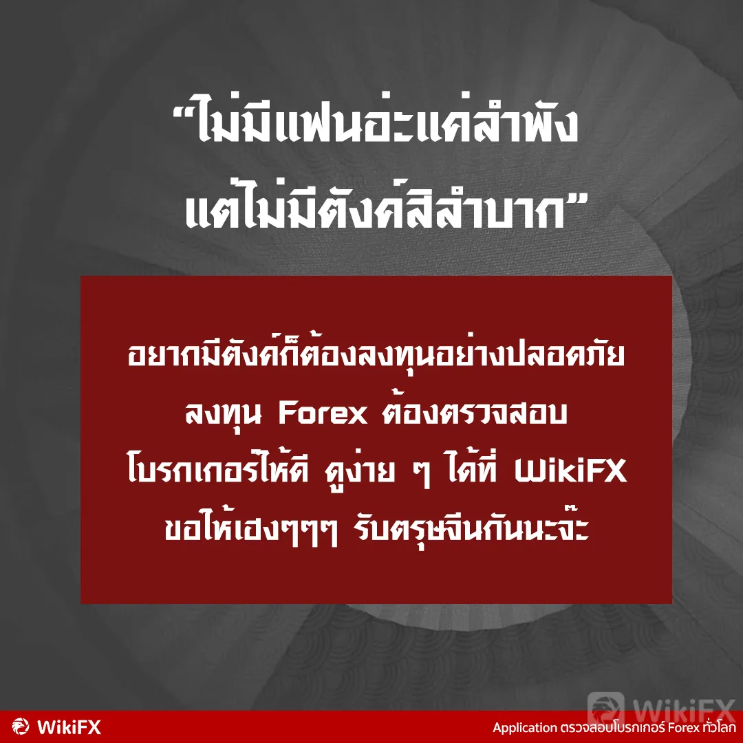 เส้าจีน เส้าจีน