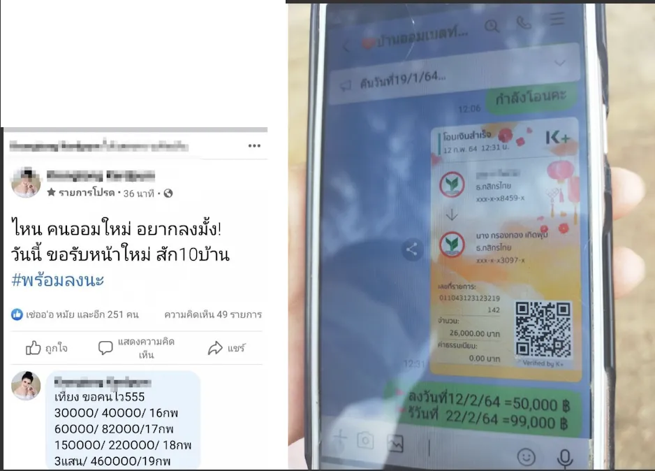 Screen Screen