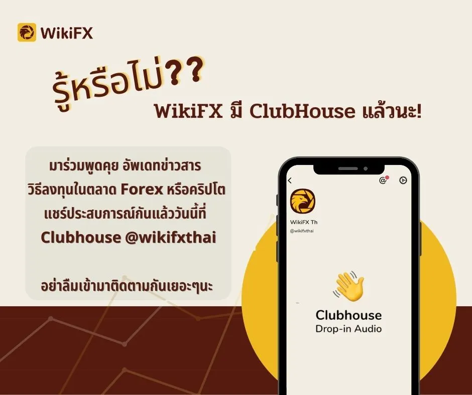 Clubhouse2.jpg Clubhouse2.jpg