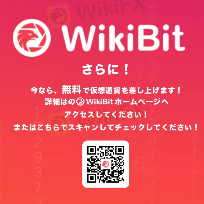 wikibit 