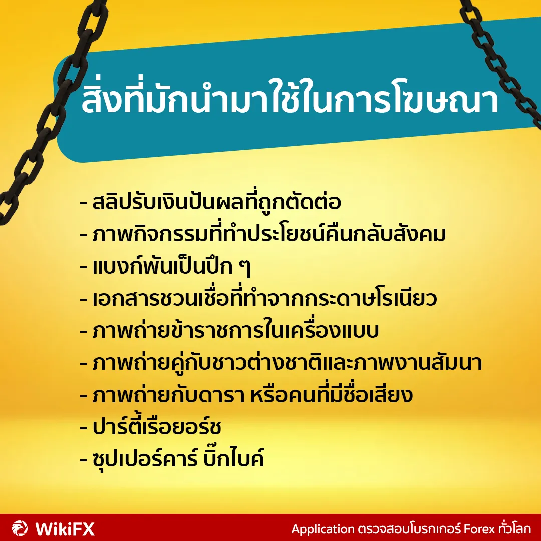 แชร์ลูก แชร์ลูก