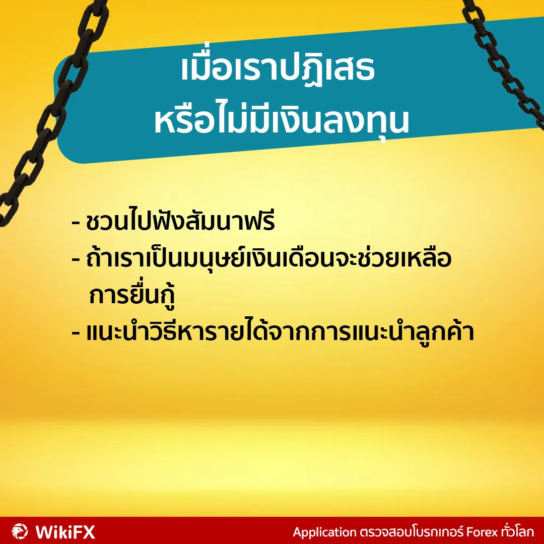 แชร์ลูก แชร์ลูก
