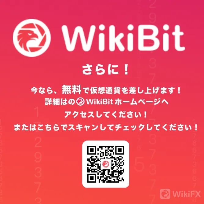wikibit 
