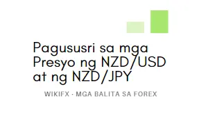 Pagususri sa mga Presyo ng NZD/USD at ng NZD/JPY