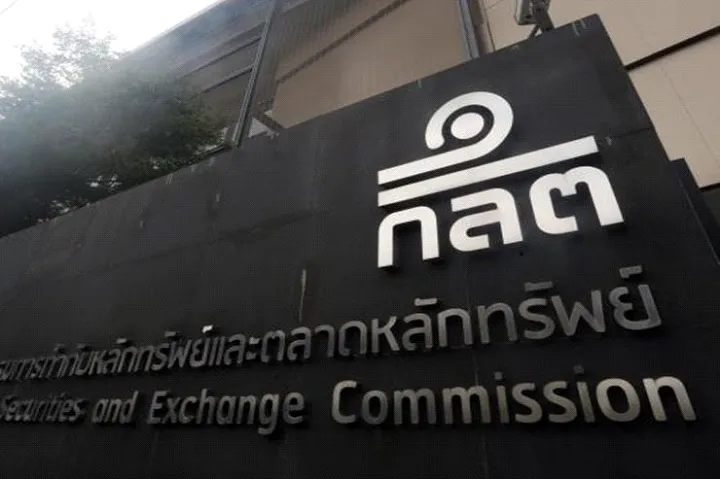 SEC.jpg