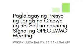 Paglalagay ng Presyo ng Langis na Ginawa ng RSI Sell na naunang Signal ng OPEC JMMC Meeting