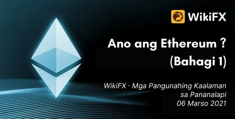 Ano Ano