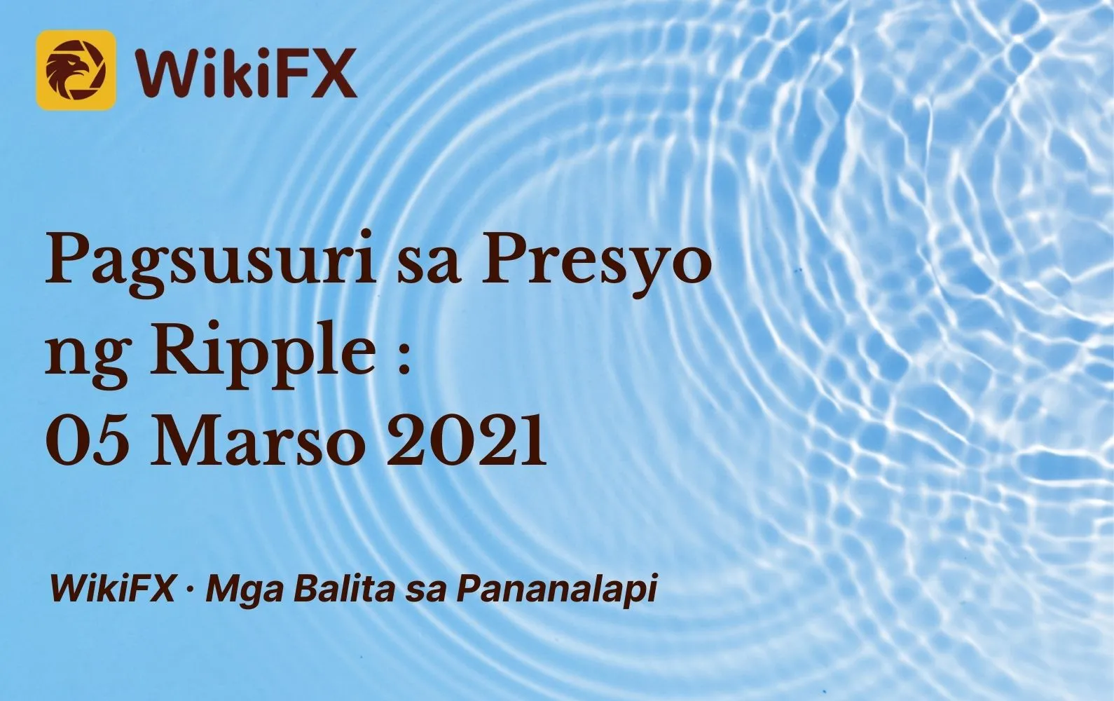 Pagsusuri Pagsusuri