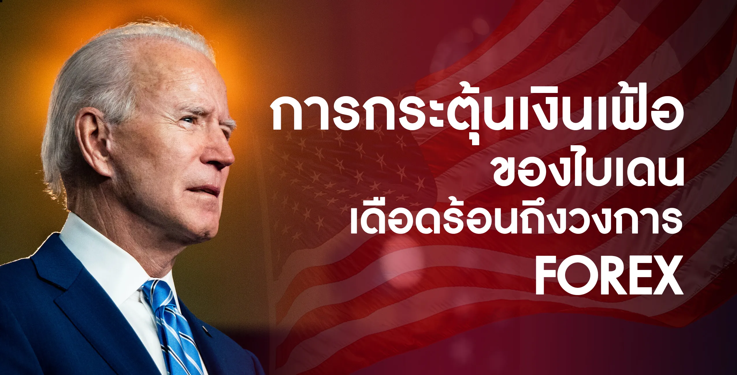 biden.jpg biden.jpg