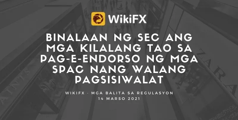 Mga Mga
