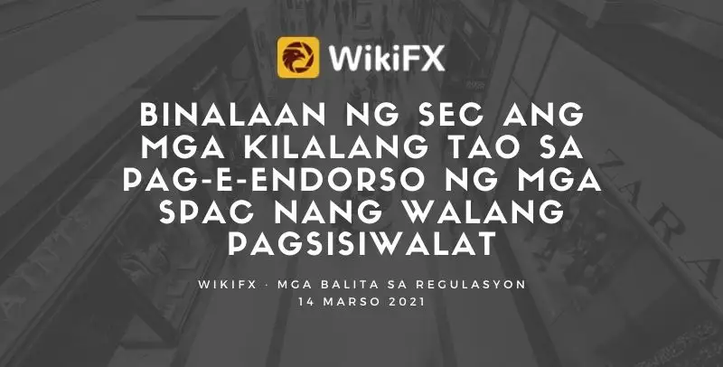 Binalaan ng SEC ang Mga Kilalang Tao sa Pag-e-endorso ng Mga SPAC nang Walang Pagsisiwalat