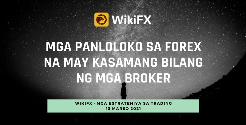 Mga Mga