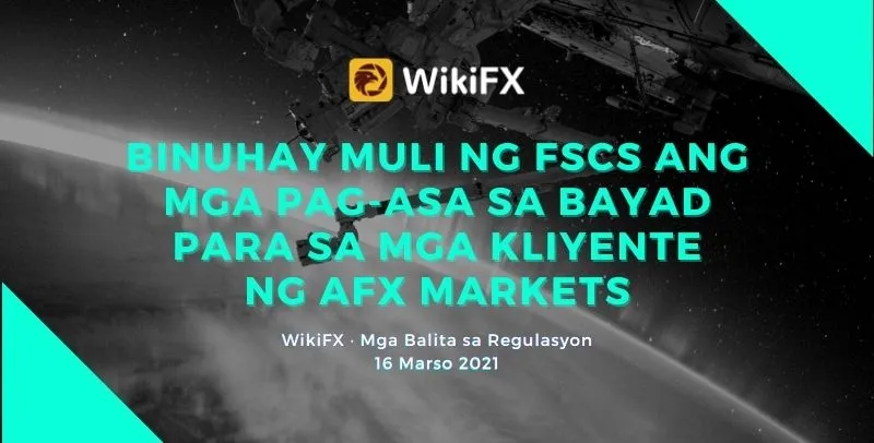 Mga Mga