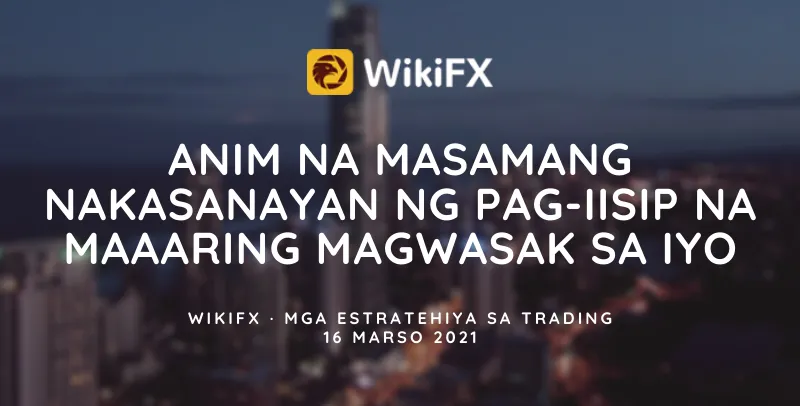 Mga Mga