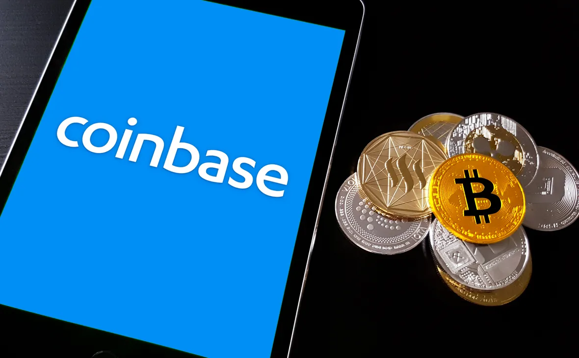 Биржа