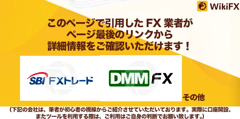 日本の規制について-その3-レバレッジ規制01.jpg 日本の規制について-その3-レバレッジ規制01.jpg