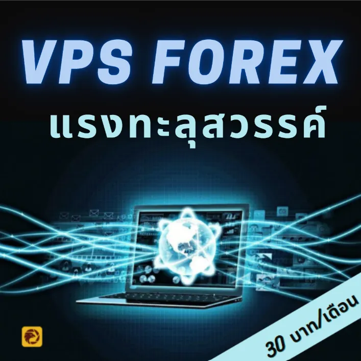 Vps Vps
