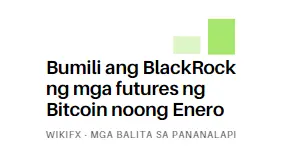Bumili ang BlackRock ng mga futures ng Bitcoin noong Enero
