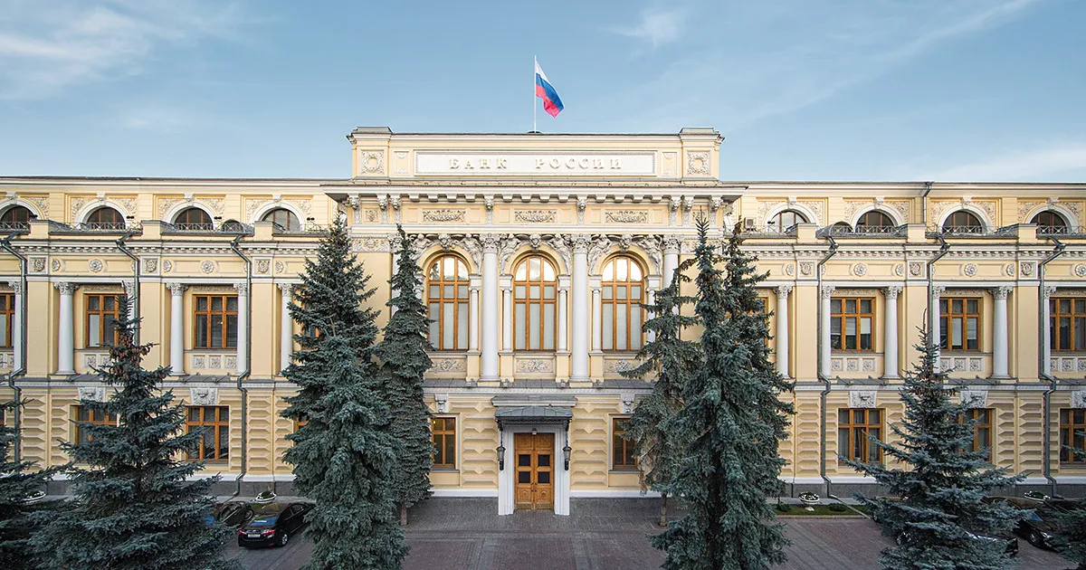 Центральный