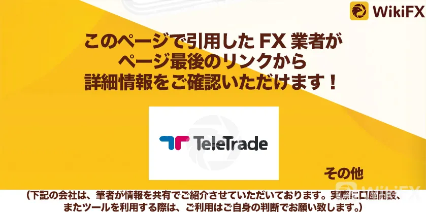 ブローカー.jpg ブローカー.jpg