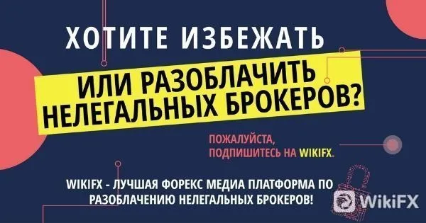 Кнопка eGIRL