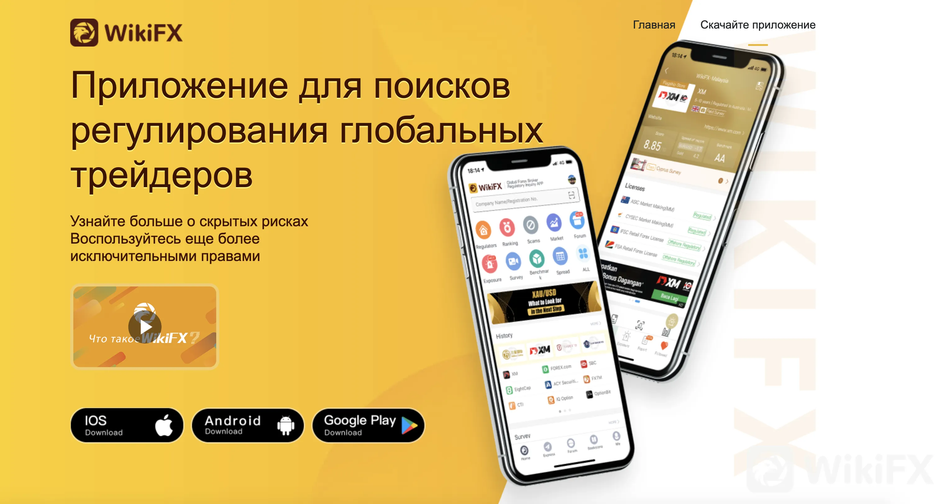 Кнопка Screen