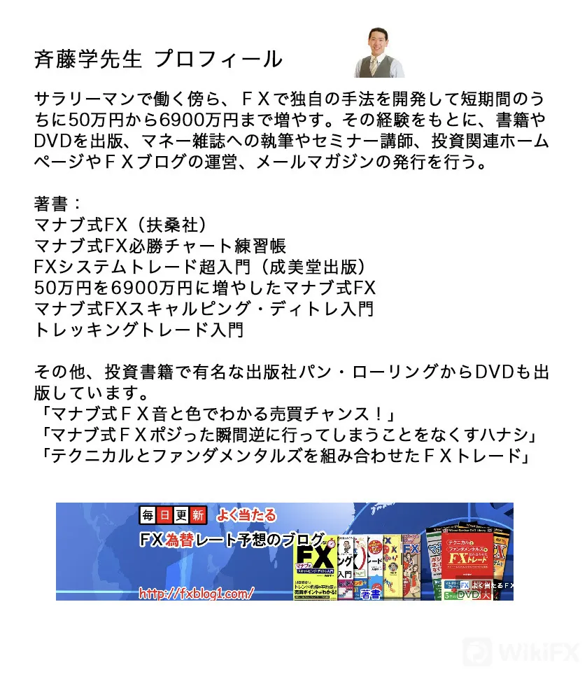 様々な取引ツールにチャート機能が搭載されているのに、何故未だMT4が人気なのか1.jpg