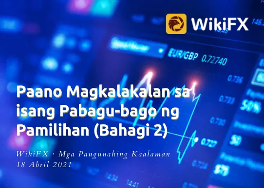Paano Paano
